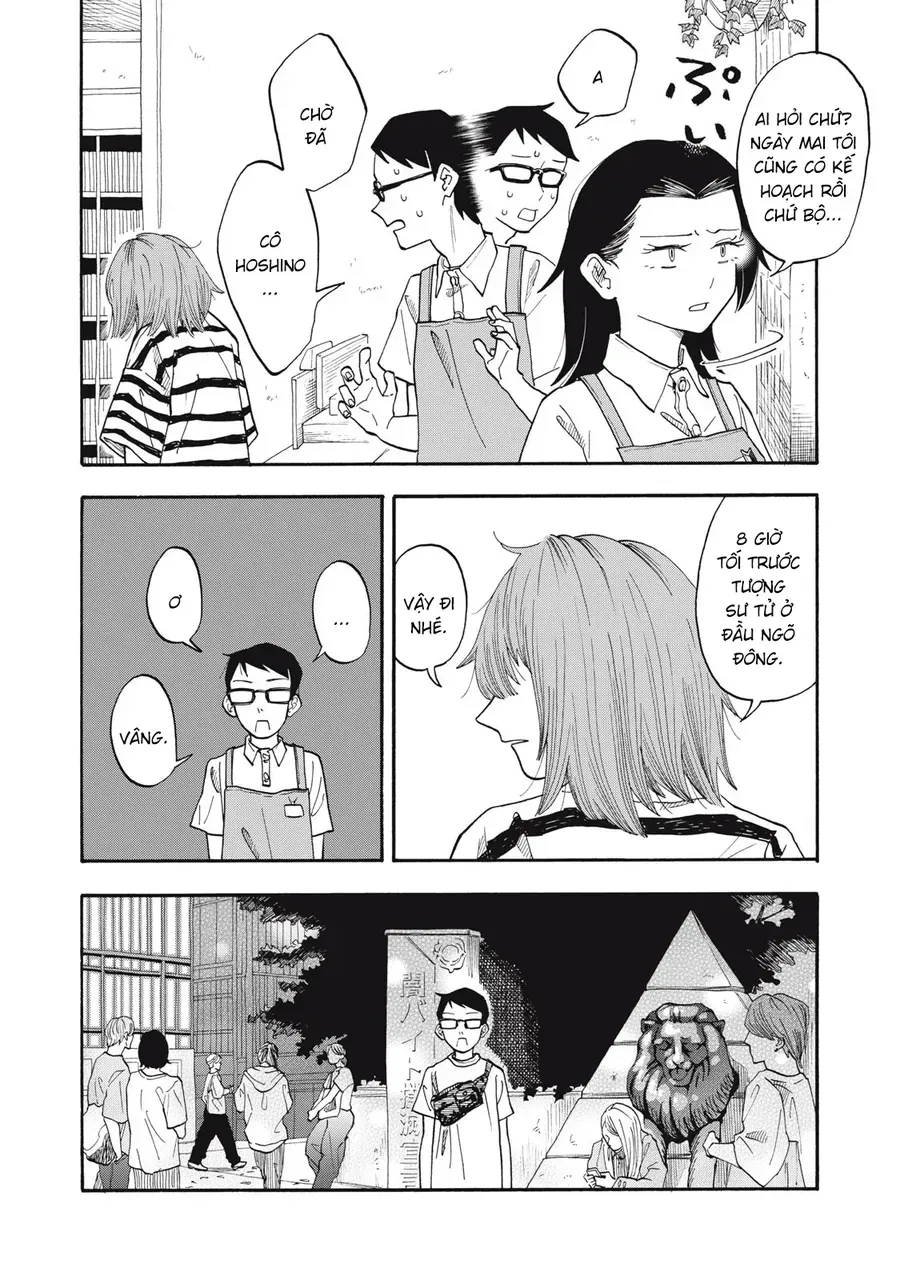 Urikko - Chapter 11 - Page 6