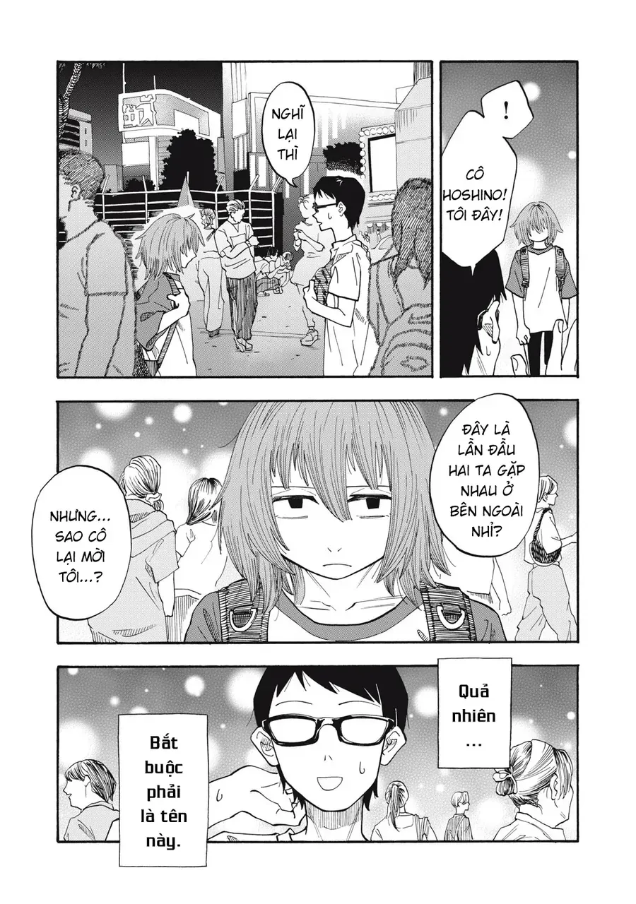 Urikko - Chapter 11 - Page 7