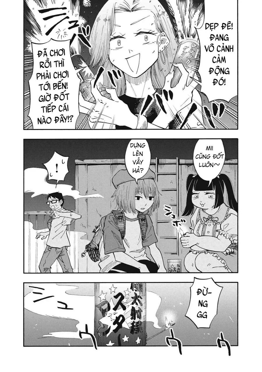 Urikko - Chapter 12 - Page 12