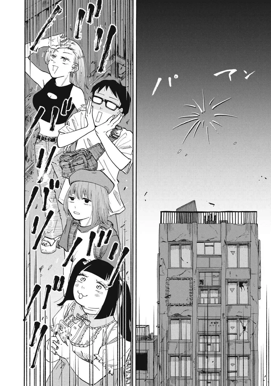 Urikko - Chapter 12 - Page 14