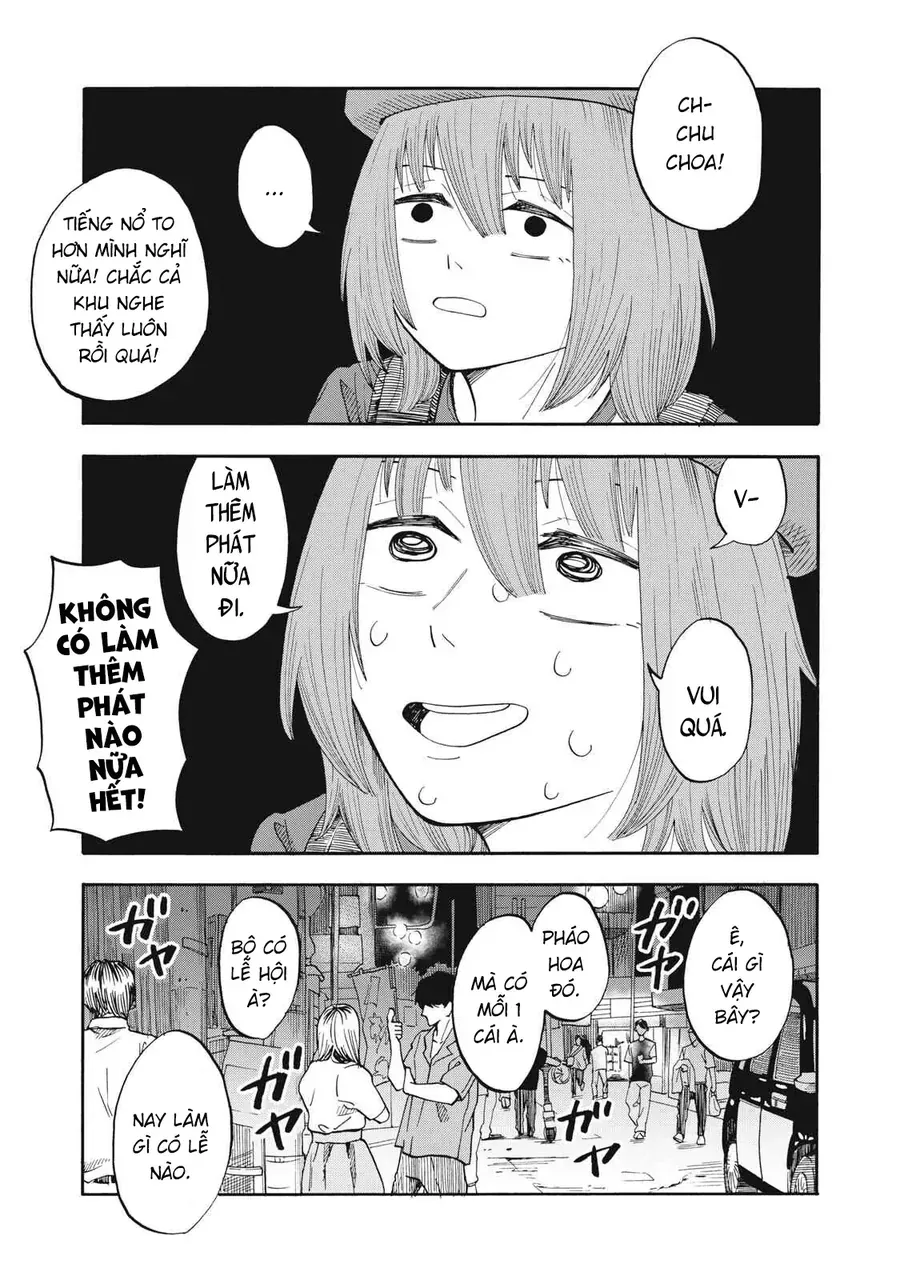 Urikko - Chapter 12 - Page 15