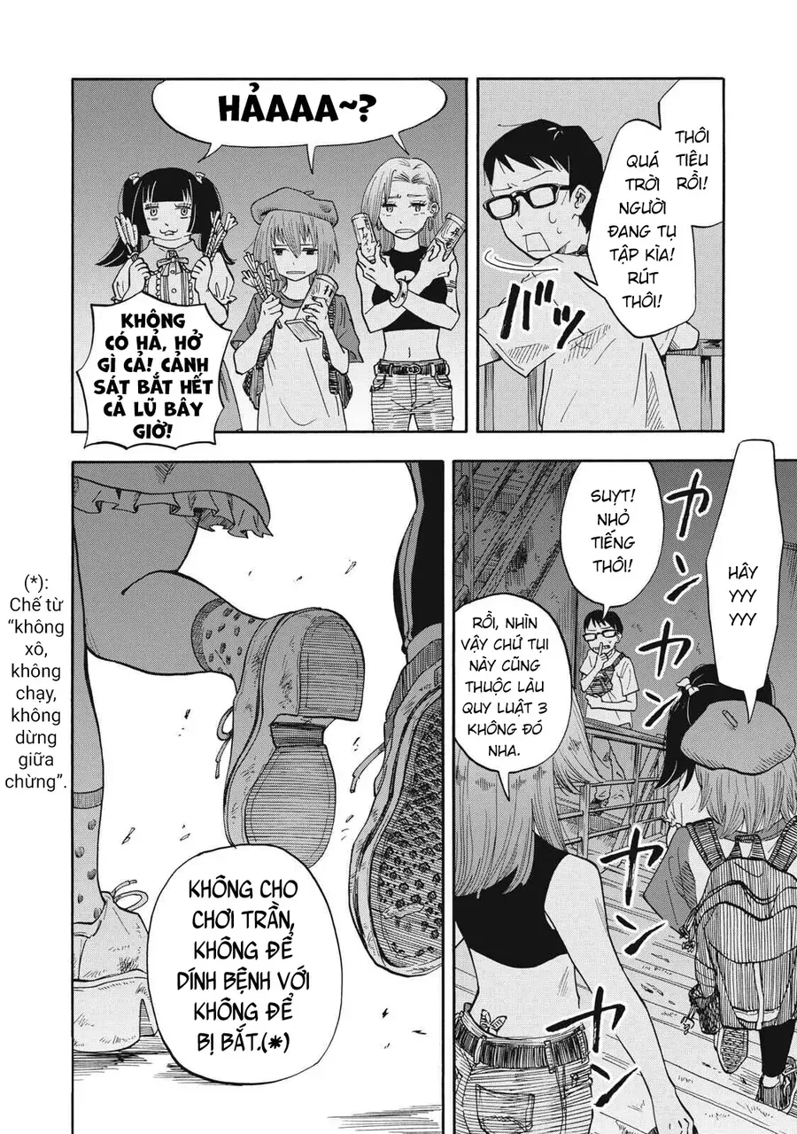 Urikko - Chapter 12 - Page 16