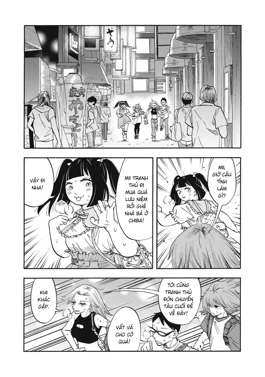 Urikko - Chapter 12 - Page 17