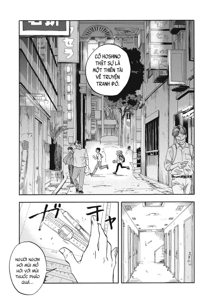 Urikko - Chapter 12 - Page 19