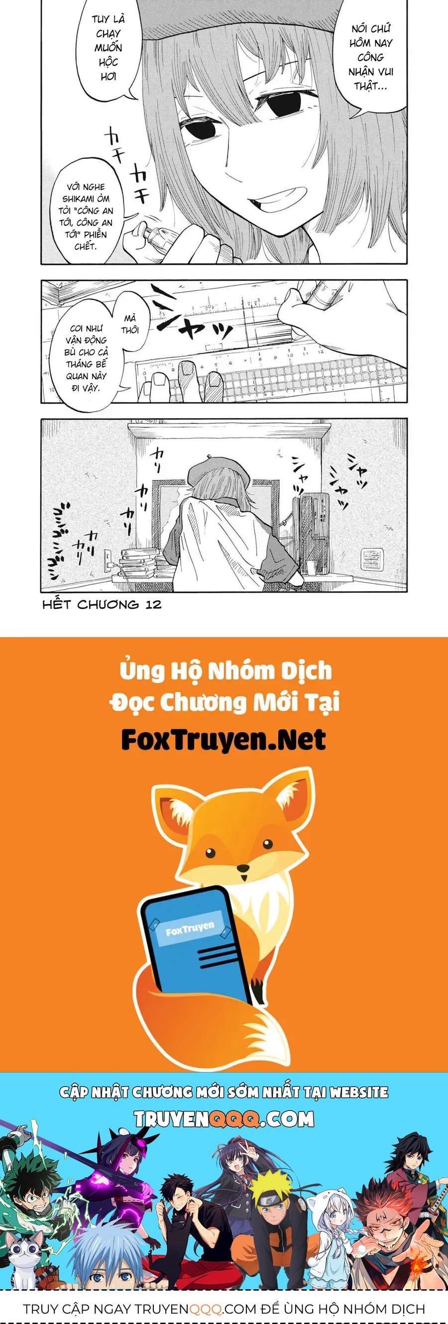 Urikko - Chapter 12 - Page 20