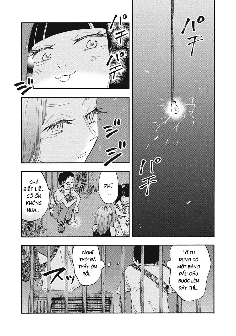 Urikko - Chapter 12 - Page 3