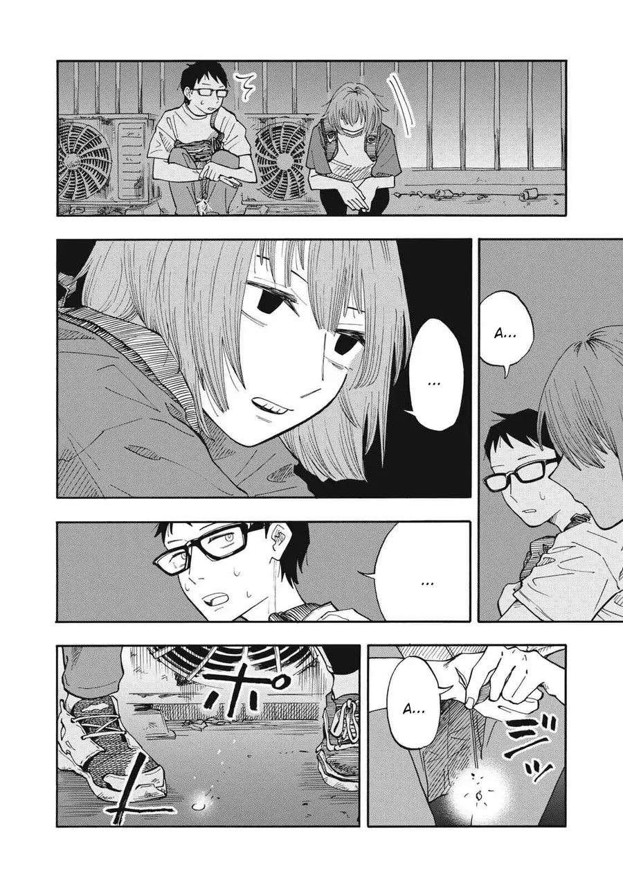 Urikko - Chapter 12 - Page 4