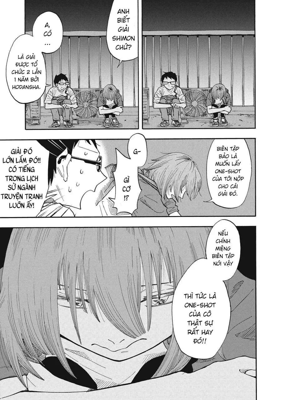 Urikko - Chapter 12 - Page 5