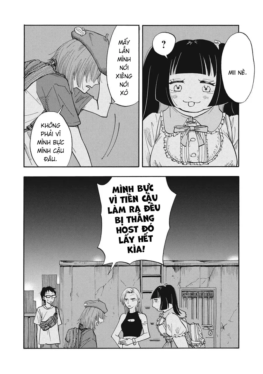 Urikko - Chapter 12 - Page 8