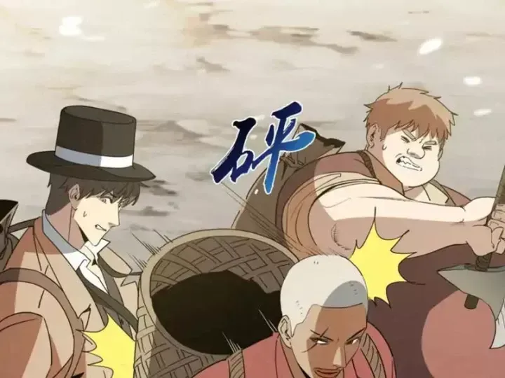 Phổ La Chi Chủ - Chapter 20 - Page 45