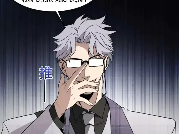 Phổ La Chi Chủ - Chapter 20 - Page 86