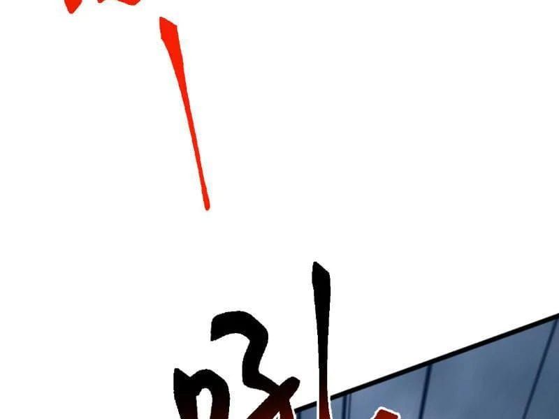 Vạn Tộc Xâm Lược: Bắt Đầu Thuần Hóa Cự Thú Cấp Sử Thi - Chapter 65 - Page 125