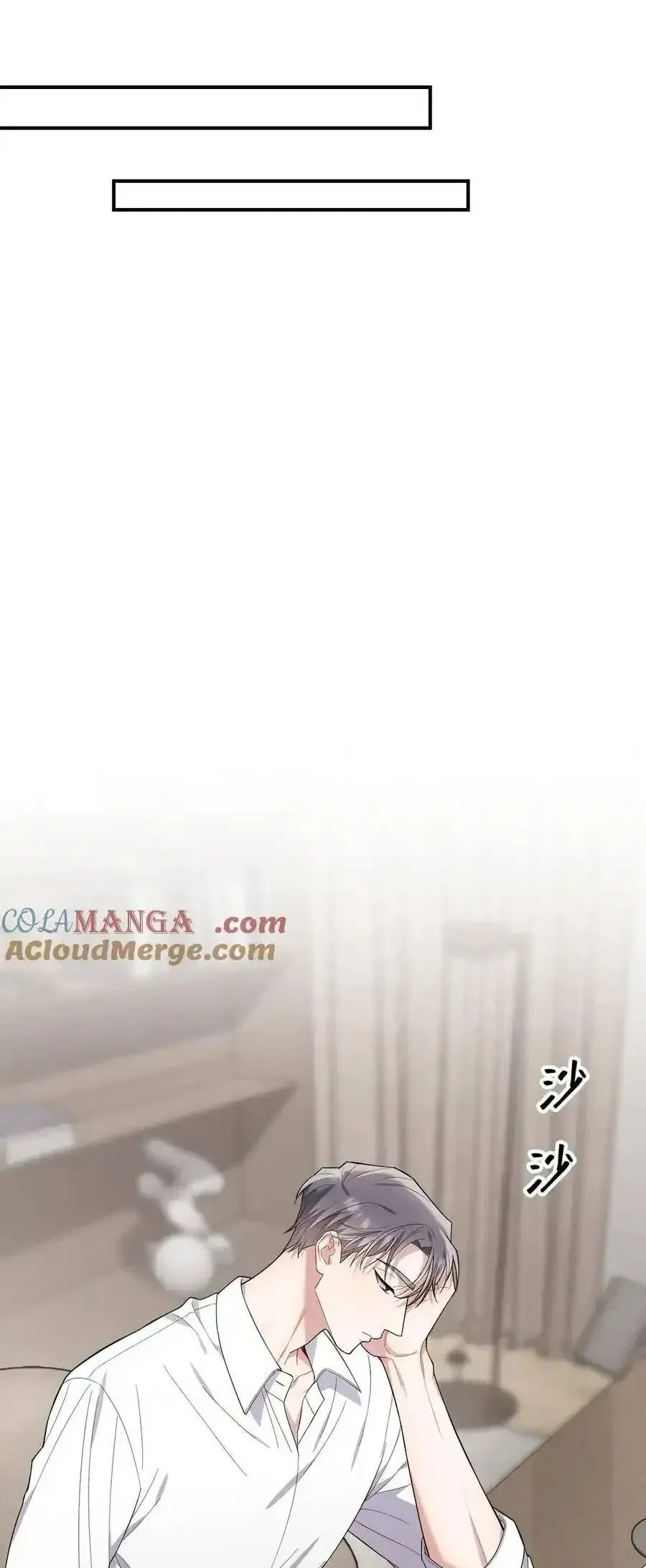 Trung Khuyển Công Lược - Chapter 40 - Page 15