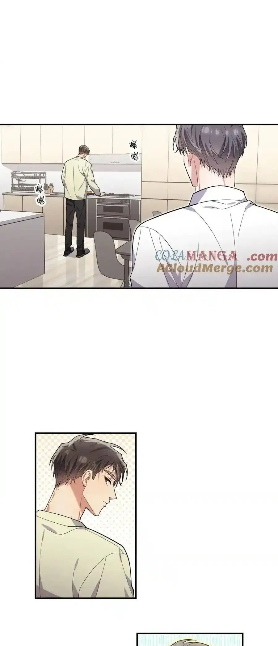 Trung Khuyển Công Lược - Chapter 40 - Page 35