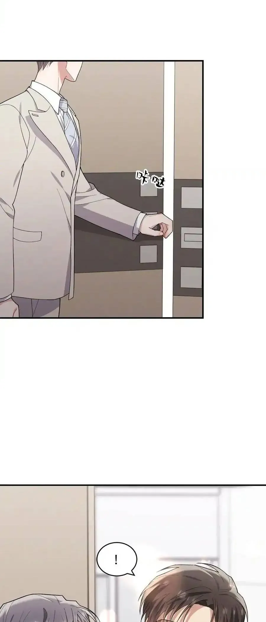 Trung Khuyển Công Lược - Chapter 40 - Page 5