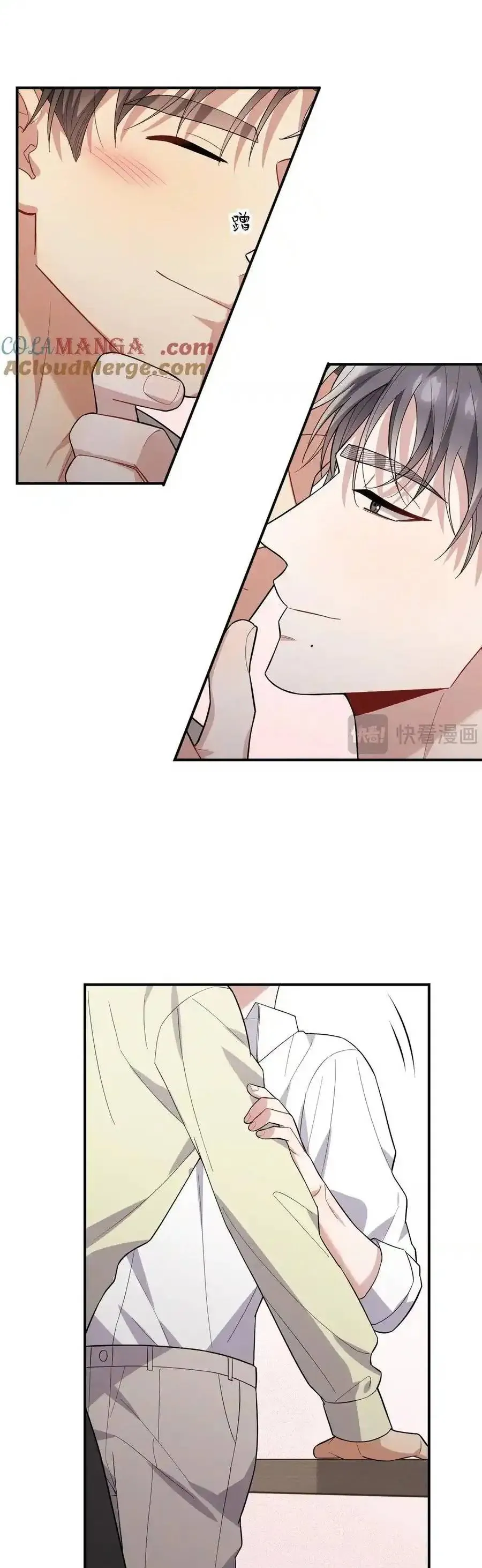 Trung Khuyển Công Lược - Chapter 40 - Page 50