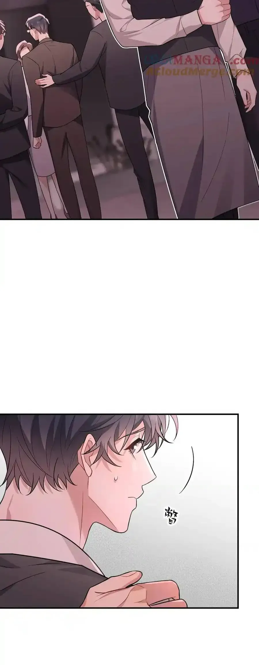 Trung Khuyển Công Lược - Chapter 46 - Page 17