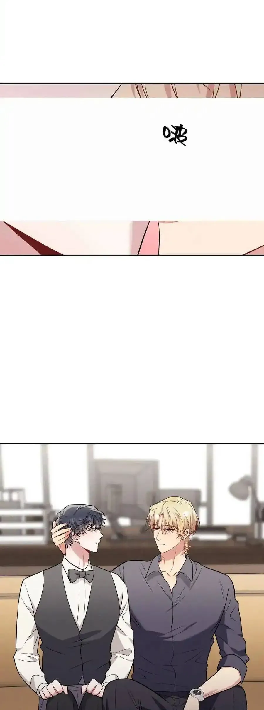 Trung Khuyển Công Lược - Chapter 46 - Page 30