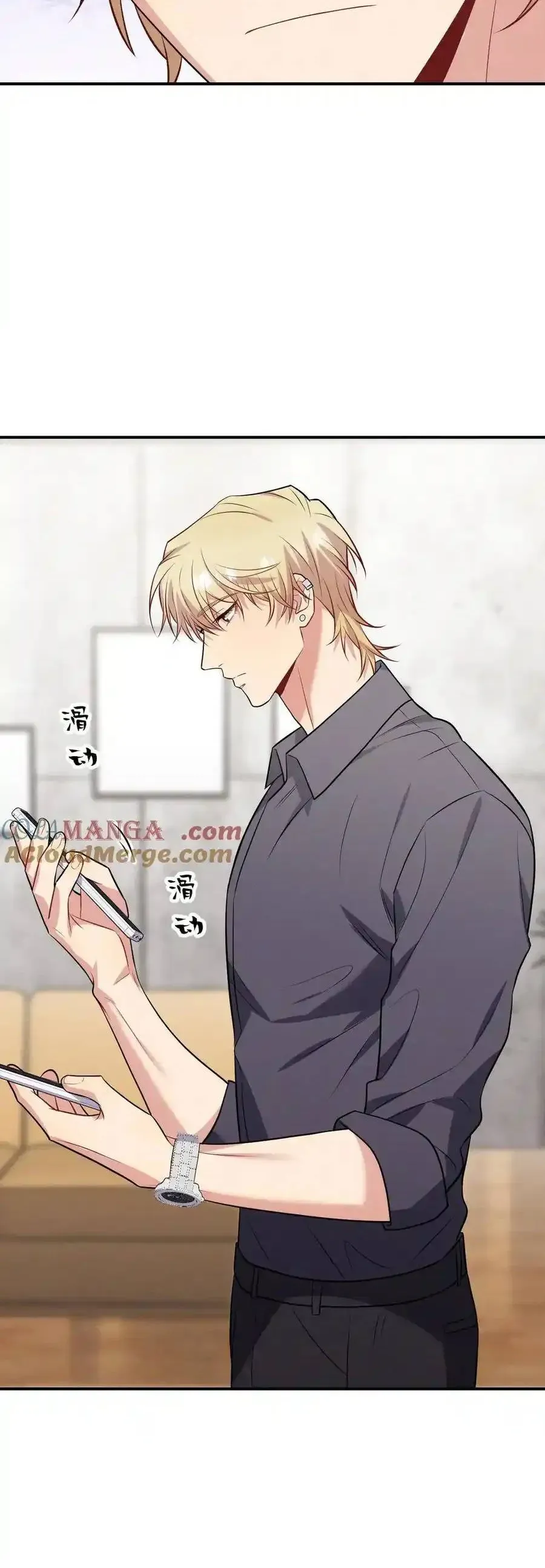 Trung Khuyển Công Lược - Chapter 46 - Page 41