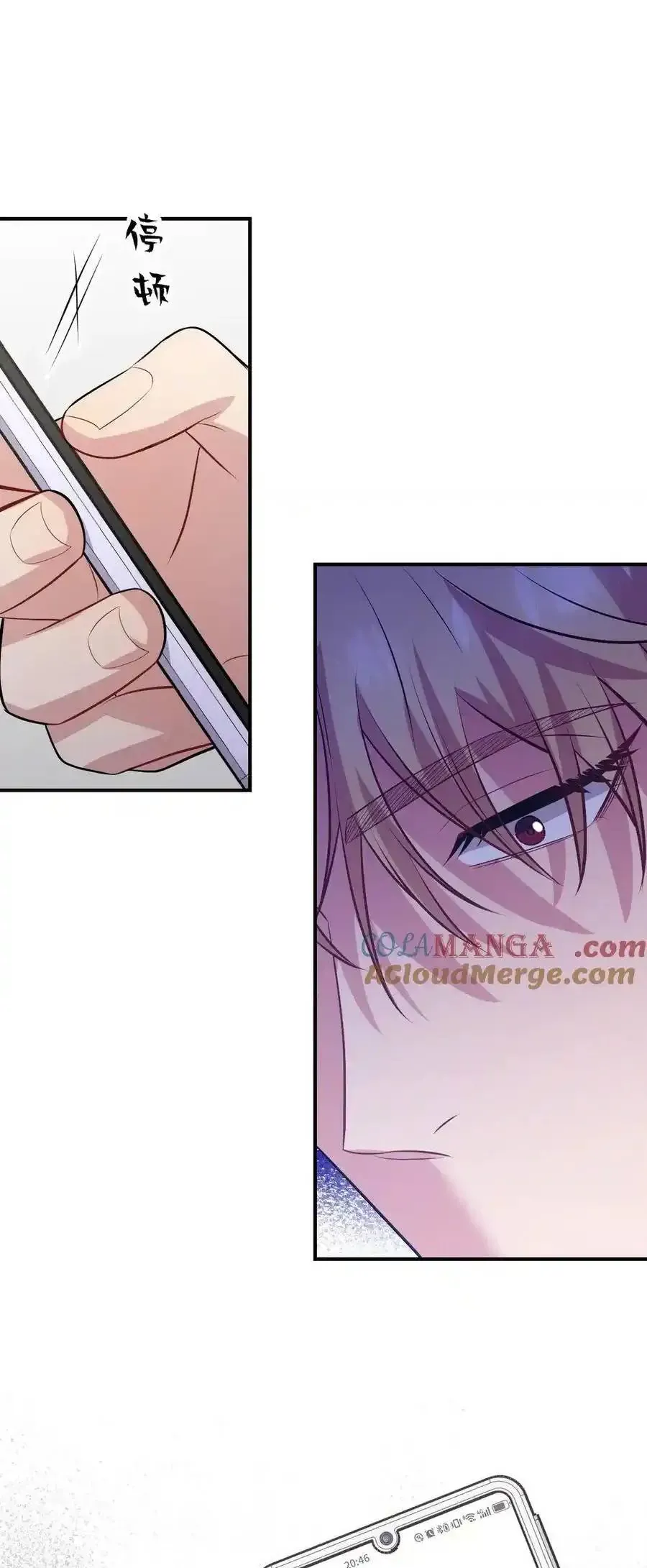 Trung Khuyển Công Lược - Chapter 46 - Page 42