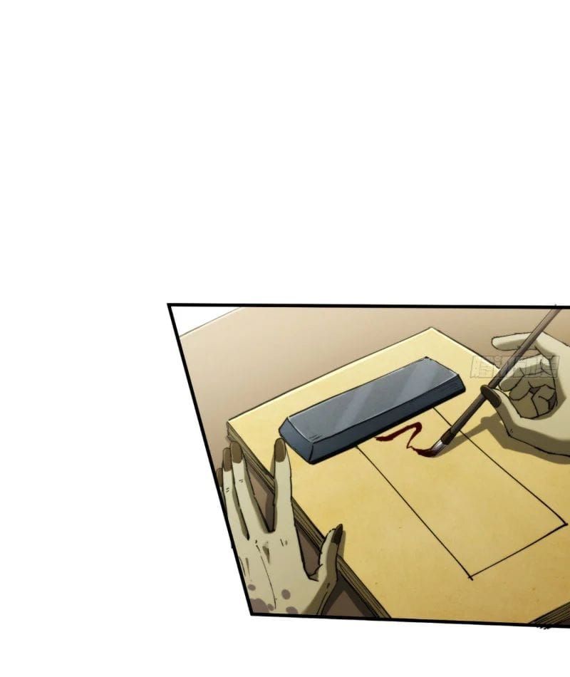 Đại Đạo Chi Thượng - Chapter 8 - Page 16