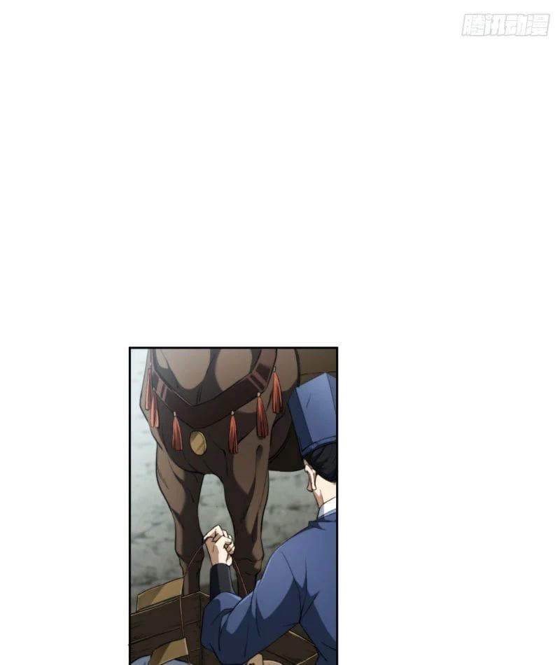 Đại Đạo Chi Thượng - Chapter 8 - Page 34