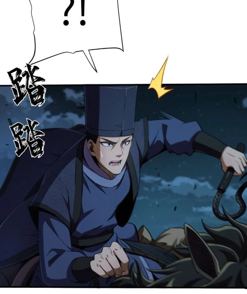 Đại Đạo Chi Thượng - Chapter 8 - Page 86