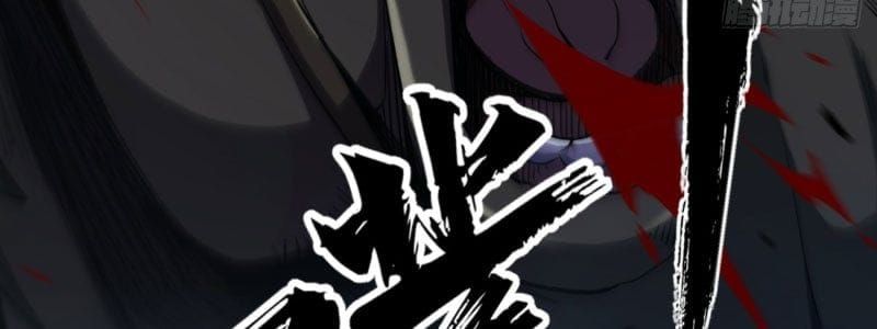 Đại Đạo Chi Thượng - Chapter 8 - Page 94