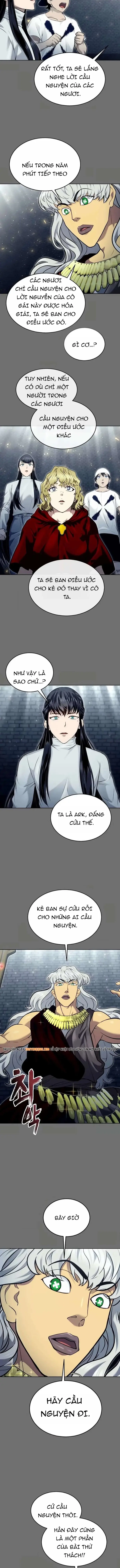 Urek Mazino - Chapter 44 - Page 12