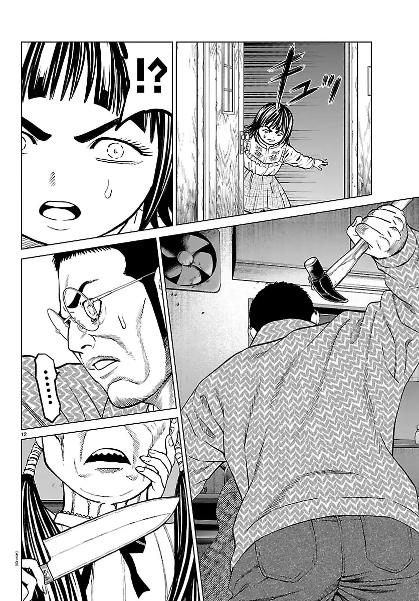 Psycho X Past: Cuộc Điều Tra Thâm Nhập Về Những Vụ Án Giết Người Rùng Rợn - Chapter 48 - Page 12