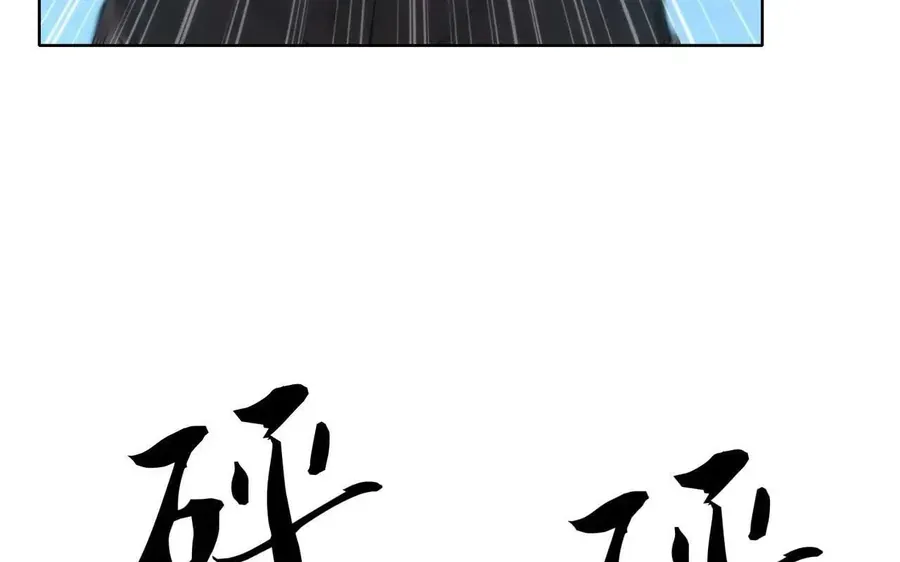 Ta Xây Dựng Đế Quốc Công Nghiệp Trên Đại Lục Ma Pháp - Chapter 68 - Page 31