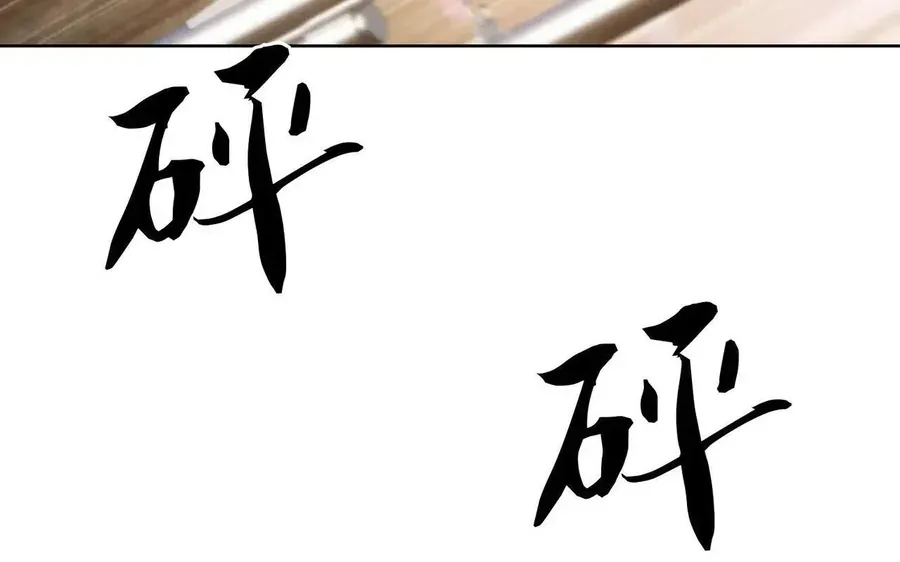 Ta Xây Dựng Đế Quốc Công Nghiệp Trên Đại Lục Ma Pháp - Chapter 68 - Page 33