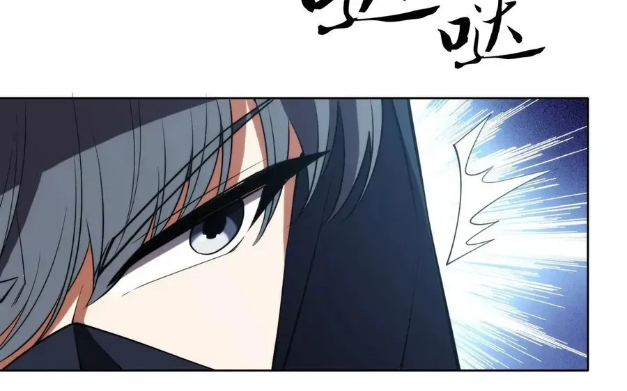 Ta Xây Dựng Đế Quốc Công Nghiệp Trên Đại Lục Ma Pháp - Chapter 68 - Page 75