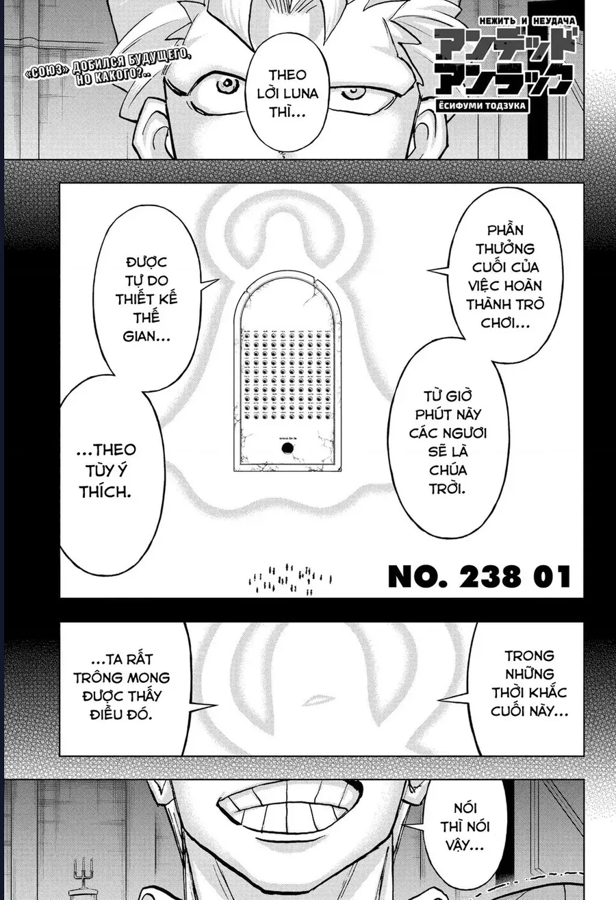 Bất Hạnh và Bất Tử - Chapter 238 - Page 3