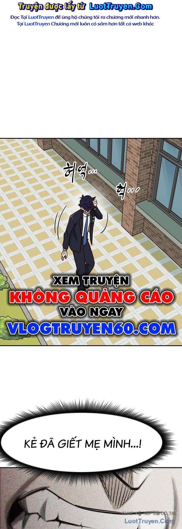 Unluck - Chapter 76 - Page 65