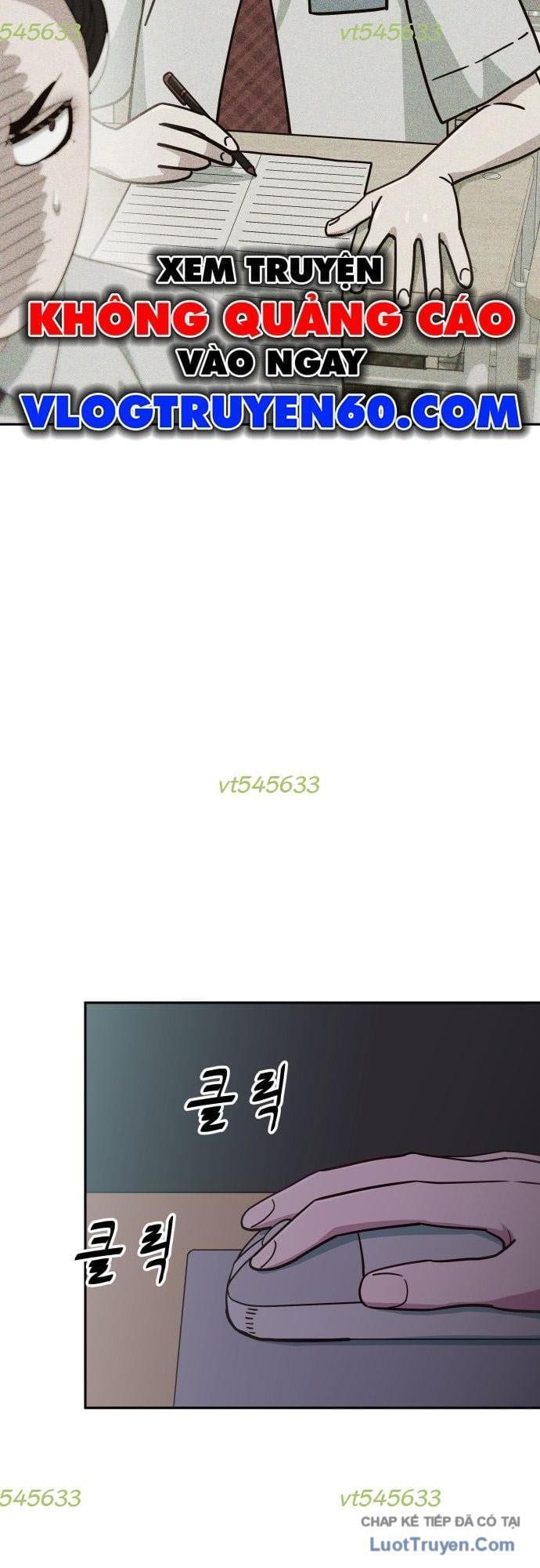 Unluck - Chapter 77 - Page 12