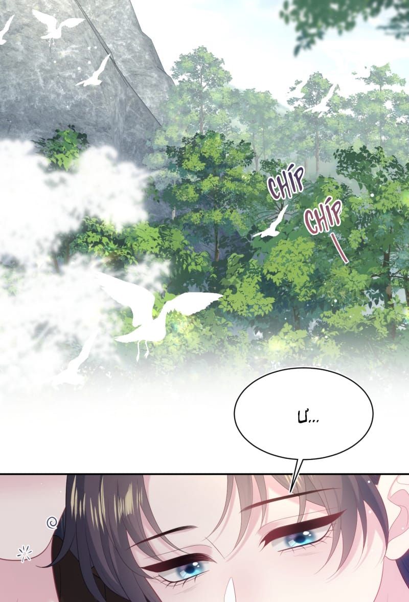 Tuyệt Mỹ Bạch Liên Online Dạy Học - Chapter 493 - Page 18