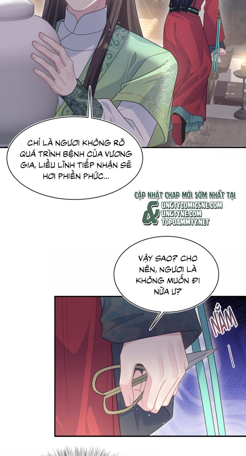 Tuyệt Mỹ Bạch Liên Online Dạy Học - Chapter 494 - Page 25