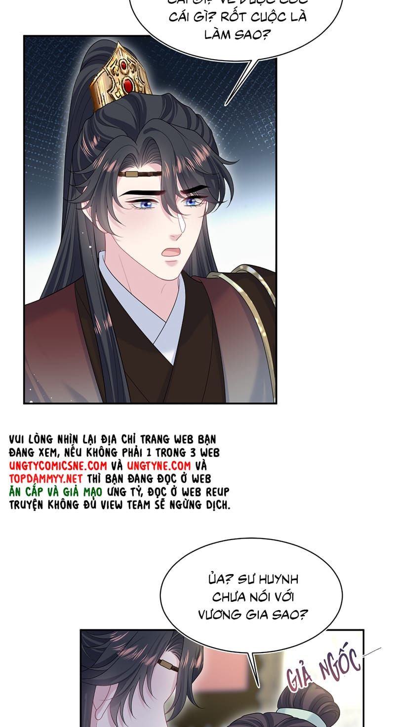 Tuyệt Mỹ Bạch Liên Online Dạy Học - Chapter 495 - Page 12