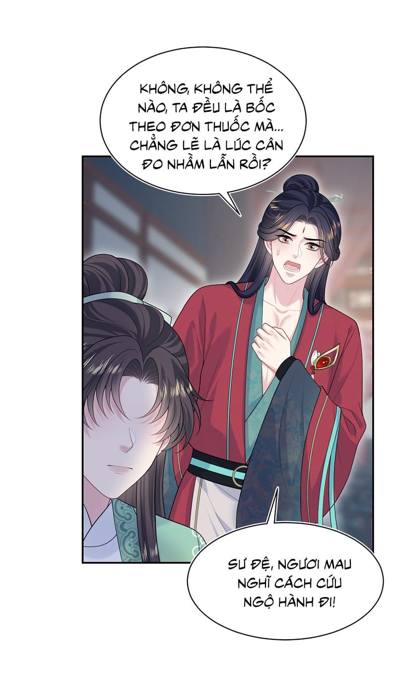 Tuyệt Mỹ Bạch Liên Online Dạy Học - Chapter 495 - Page 44