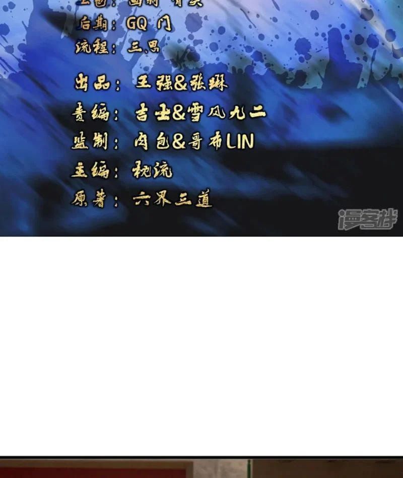 Tiên Võ Đế Tôn - Chapter 872 - Page 3