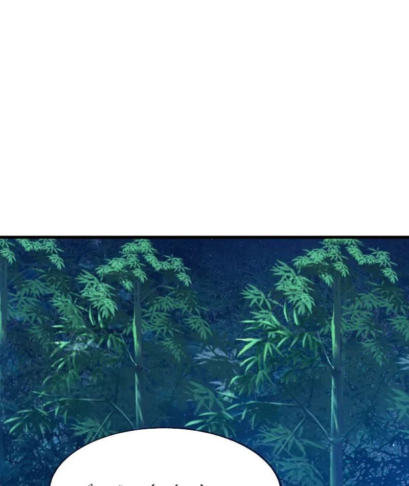 Tiên Võ Đế Tôn - Chapter 872 - Page 67