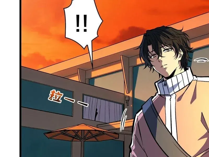 Mình Ta Tung Hoành Loạn Thế - Chapter 30 - Page 27