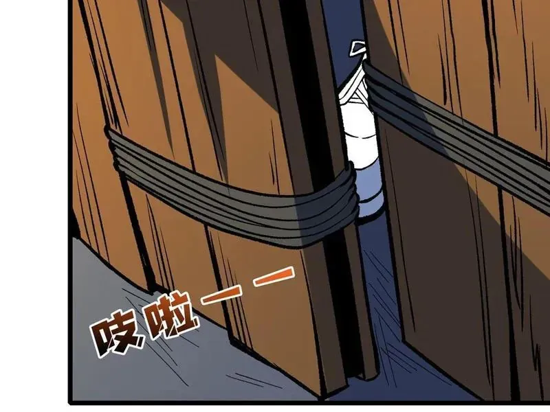 Mình Ta Tung Hoành Loạn Thế - Chapter 30 - Page 71