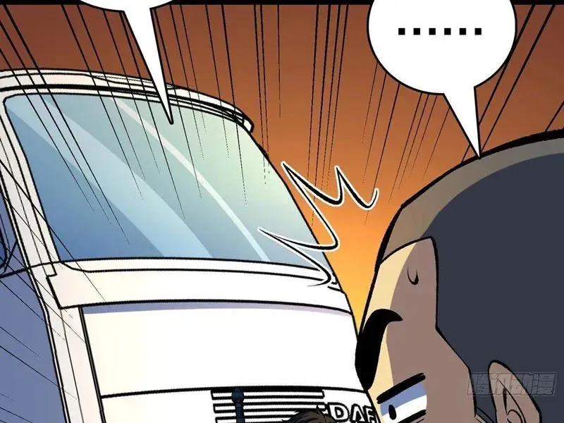 Mình Ta Tung Hoành Loạn Thế - Chapter 30 - Page 87