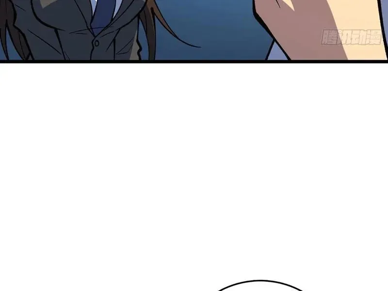 Mình Ta Tung Hoành Loạn Thế - Chapter 32 - Page 4