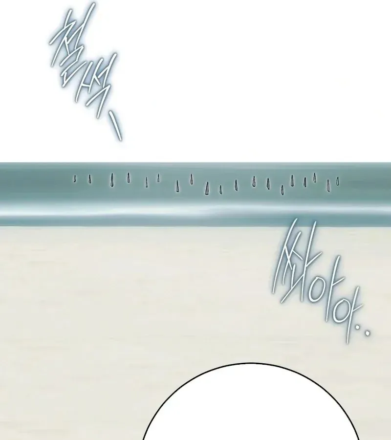 Đại Công Tử Hầu Tước Gia Là Đệ Nhất Võ Giả - Chapter 30 - Page 113