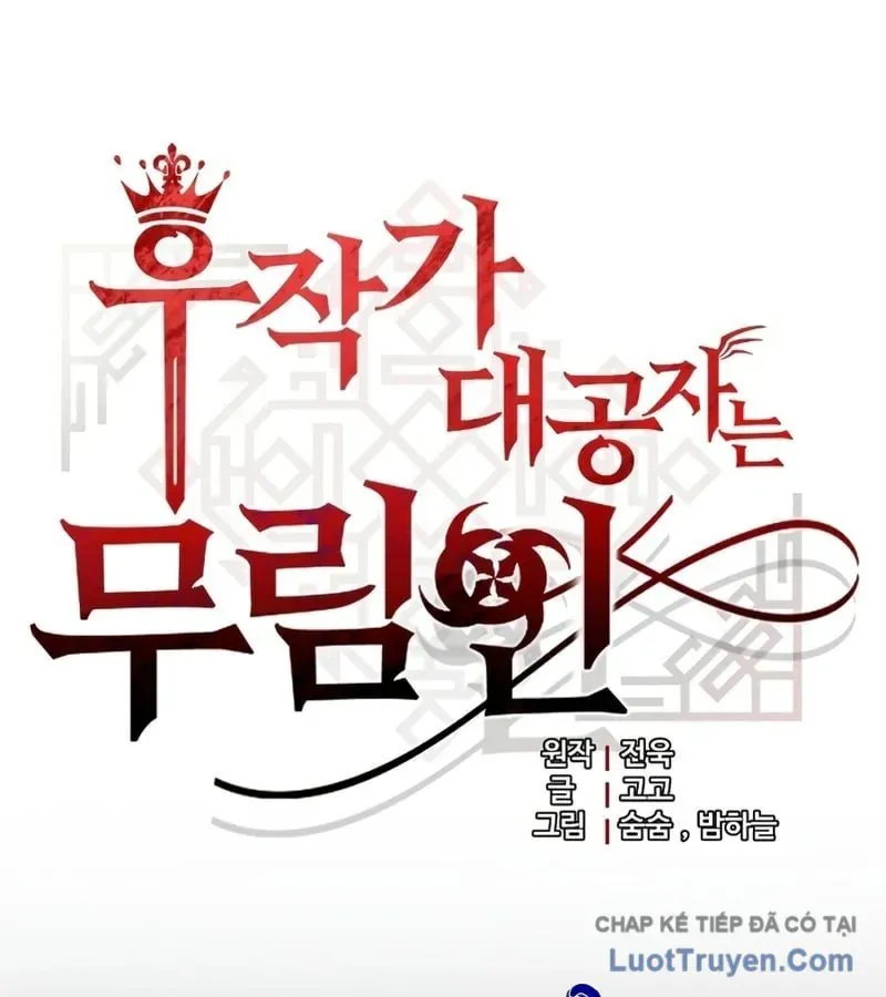 Đại Công Tử Hầu Tước Gia Là Đệ Nhất Võ Giả - Chapter 31 - Page 15