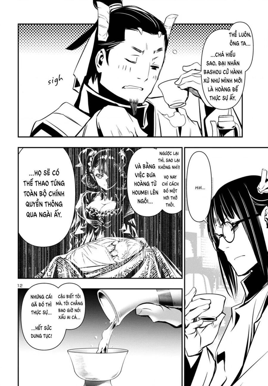 Shinju No Nectar - Chapter 98 - Page 12