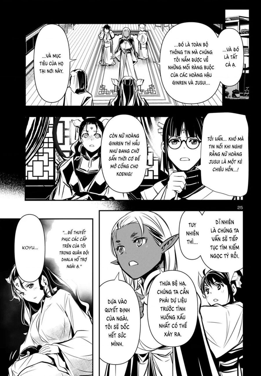 Shinju No Nectar - Chapter 98 - Page 25